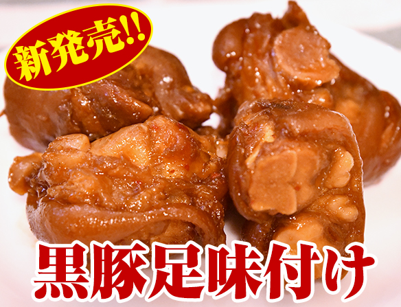 (商品画像) トマトサラダ　300g