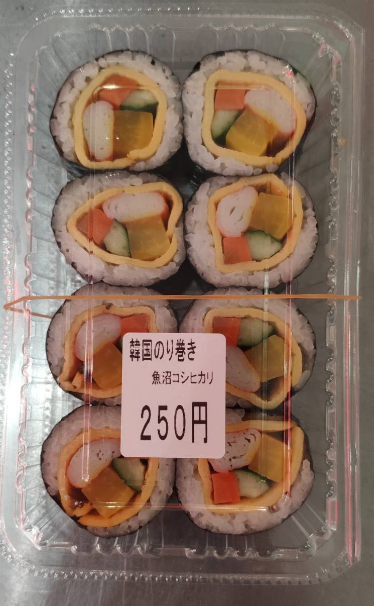 (商品画像) トマトサラダ　300g