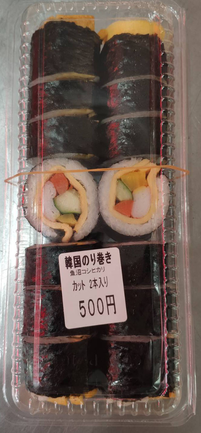 (商品画像) トマトサラダ　300g
