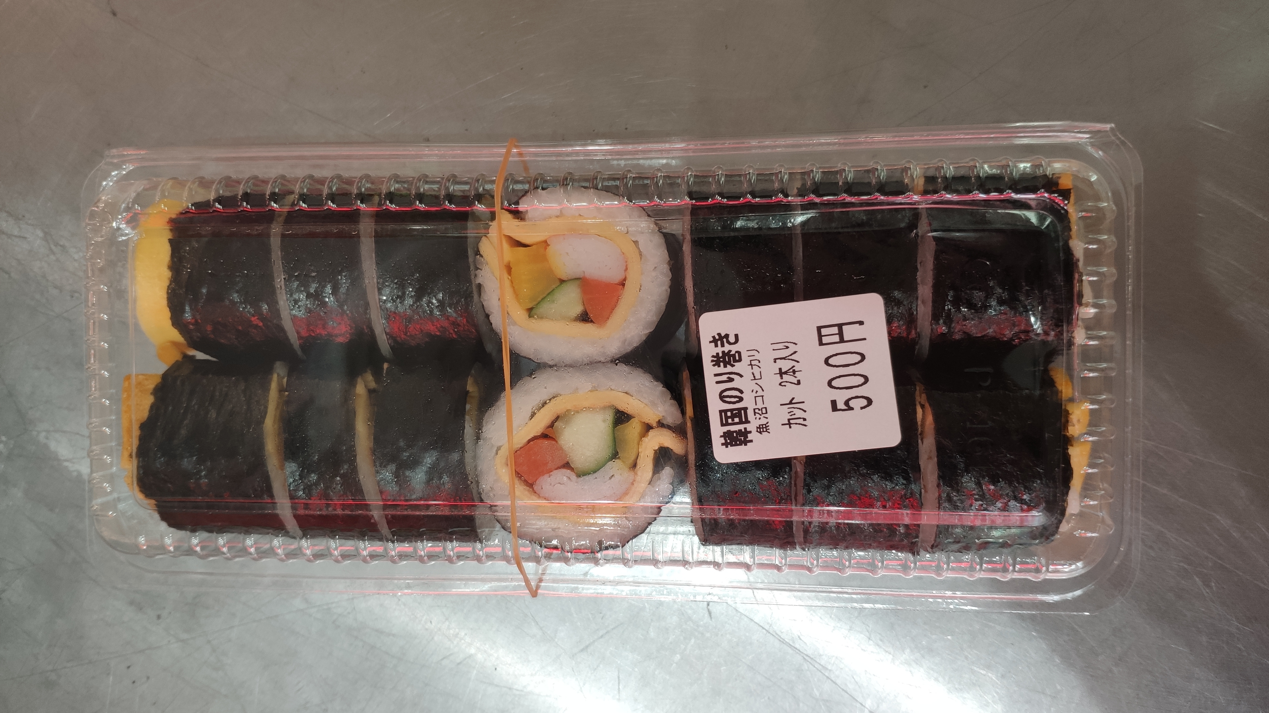 (商品画像) トマトサラダ　300g