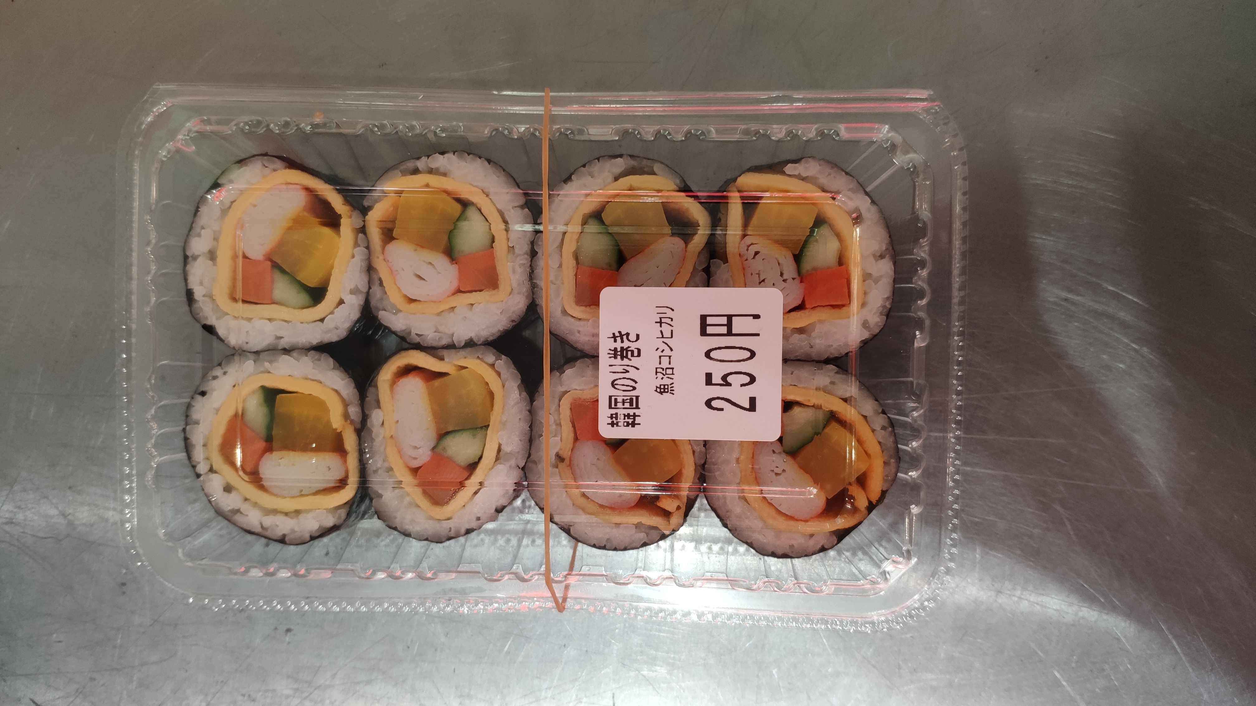 (商品画像) トマトサラダ　300g