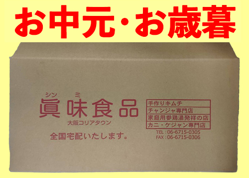 (商品画像) プレゼント発送