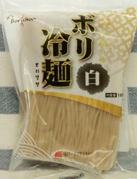(商品画像) ボリ冷麺