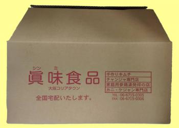 (商品画像) プレゼント発送